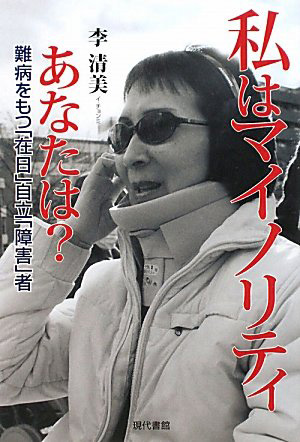 表紙の写真
